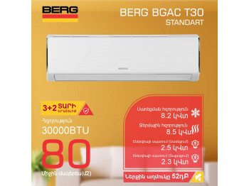 Օդորակիչ BERG BGAC-T30 ECO (T) 