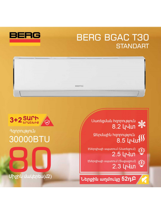 Air conditioner BERG BGAC-T30 ECO (T) 