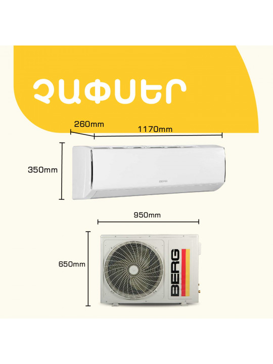 Air conditioner BERG BGAC-T30 ECO (T) 
