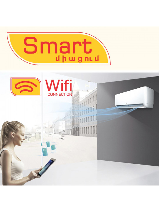 Օդորակիչ BERG BGAC/I-H24 SMART INVERTER (T) 
