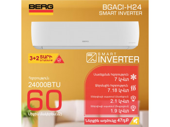 Air conditioner BERG BGAC/I-H24 SMART INVERTER (T) 