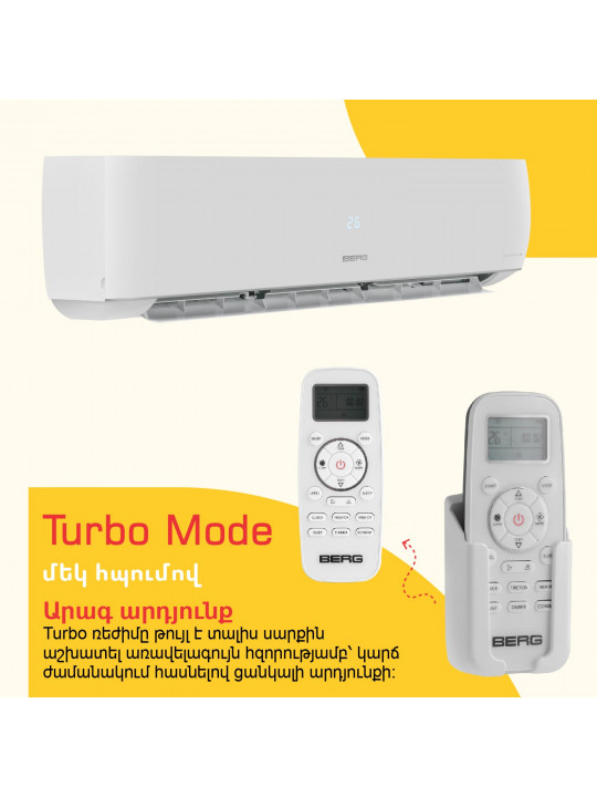 Օդորակիչ BERG BGAC/I-H24 SMART INVERTER (T) 