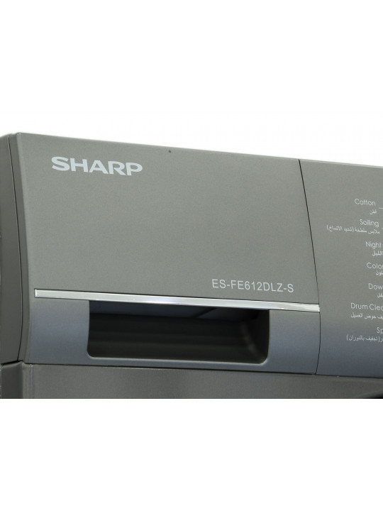 Լվացքի մեքենա SHARP ES-FE612DLZ-S 