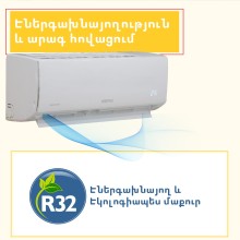Кондиционер BERG GREEN ECO BGAC-09 (T) 