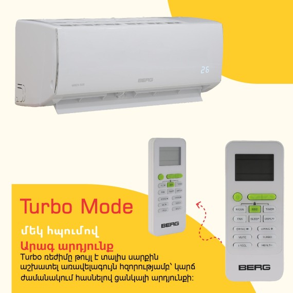 Кондиционер BERG GREEN ECO BGAC-09 (T) 
