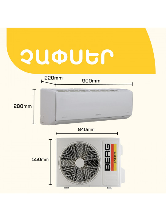 Air conditioner BERG GREEN ECO BGAC-18 (T) 