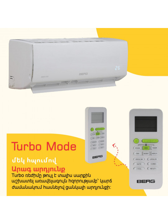Օդորակիչ BERG GREEN ECO BGAC-24 (T) 