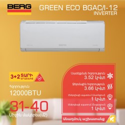 Air conditioner BERG GREEN ECO BGAC/I-12 (T) 