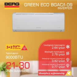 Air conditioner BERG GREEN ECO BGAC/I-09 (T) 