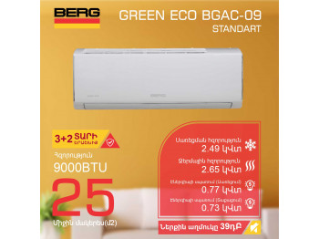 Air conditioner BERG GREEN ECO BGAC-09 (T) 
