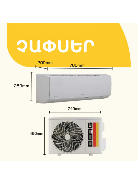 Air conditioner BERG GREEN ECO BGAC-09 (T) 