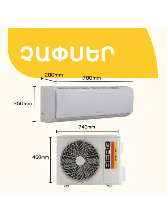 Air conditioner BERG GREEN ECO BGAC/I-09 (T) 