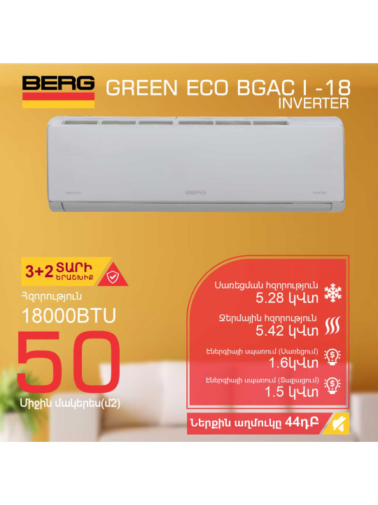 Air conditioner BERG GREEN ECO BGAC/I-18 (T) 