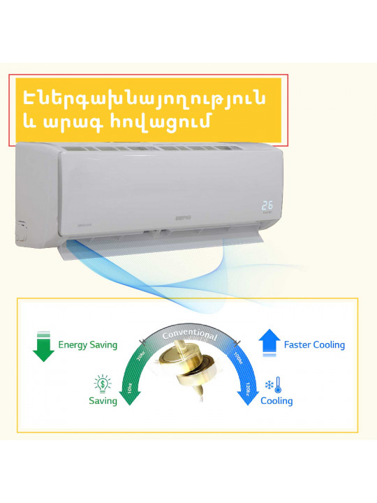 Air conditioner BERG GREEN ECO BGAC/I-18 (T) 
