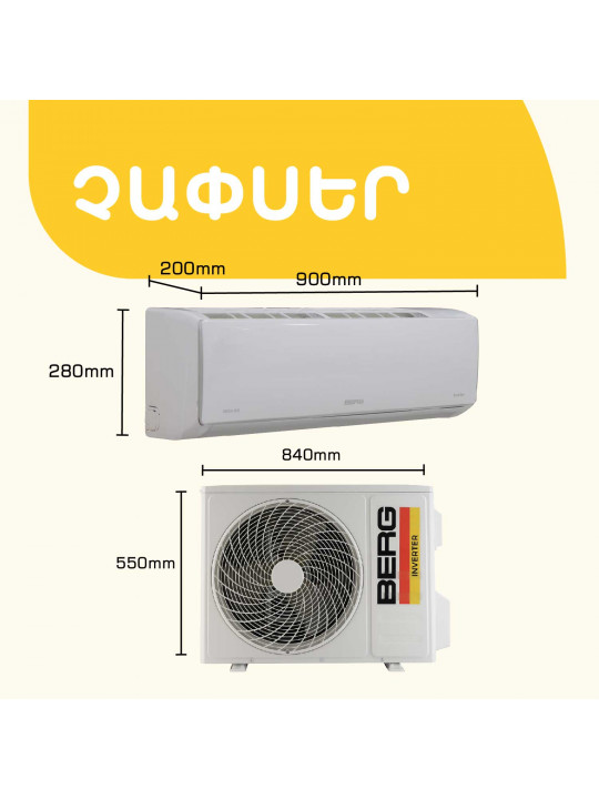 Air conditioner BERG GREEN ECO BGAC/I-18 (T) 