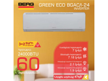 Air conditioner BERG GREEN ECO BGAC/I-24 (T) 