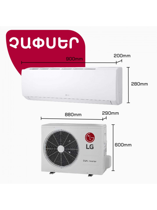 Кондиционер LG JETCOOL T18SDH (T) 