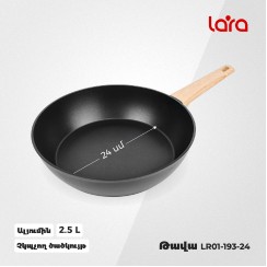 Թավա LARA LR01-193-24 OKINAVA DAIKIN  24CM 