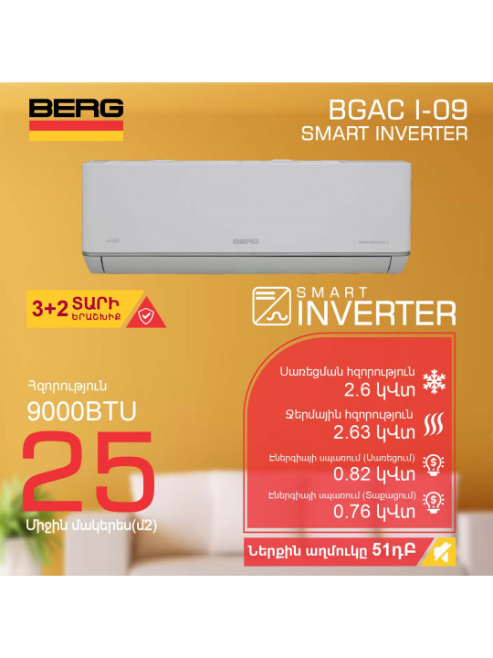 Air conditioner BERG SMART INVERTER 2 BGAC/I-09 (T) 