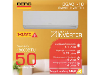 Air conditioner BERG SMART INVERTER 2 BGAC/I-18 (T) 