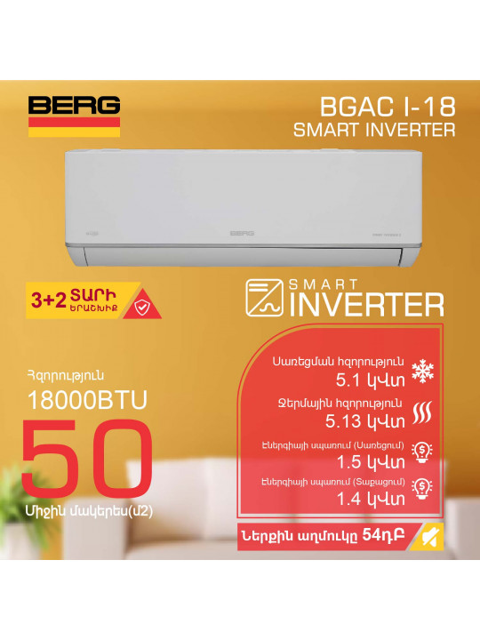 Air conditioner BERG SMART INVERTER 2 BGAC/I-18 (T) 
