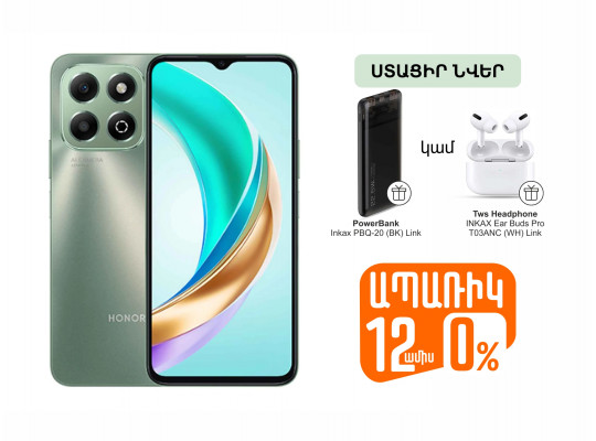 Սմարթ հեռախոս HONOR X6b JDY-LX1 6GB 256GB (Forest Green) (5109BGLV)