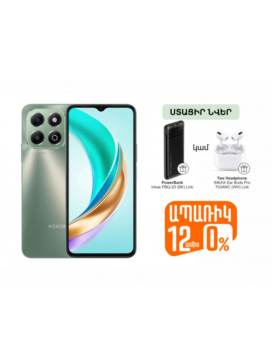 Սմարթ հեռախոս HONOR X6b JDY-LX1 6GB 256GB (Forest Green) (5109BGLV)