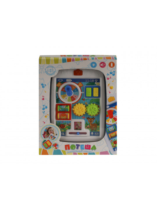 Детская игрушка ZHORYA ZY856555 Ուսուցողական տաբլետ 