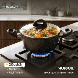 Кастрюли MOULIN VILLA TMCS-20-I URBAN TITAN 20CM 