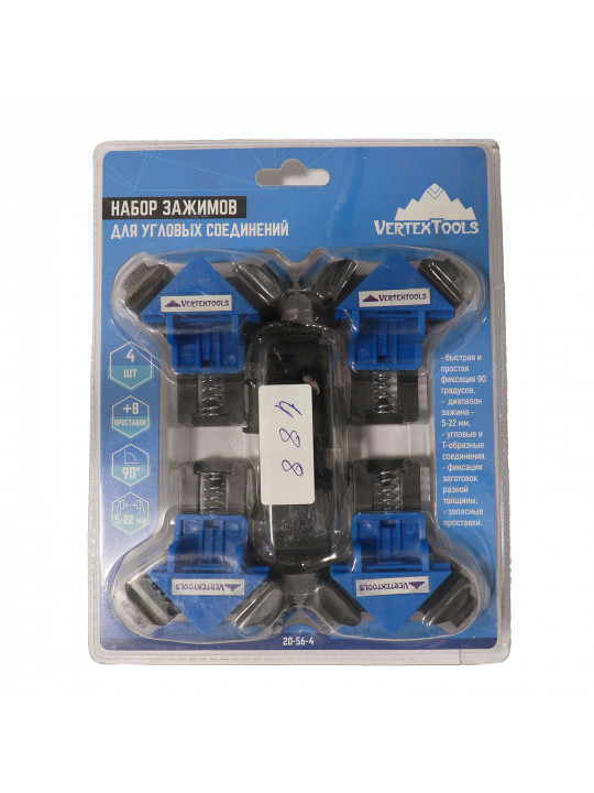 Струбцина VERTEX 20-56-4 4 PCS 5-22 MM (002815-488)