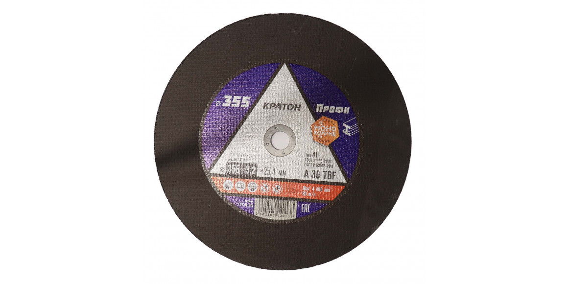 Կտրող սկավառակ KRATON A 30 TBF 355X3.2X25.4 MM (020138)