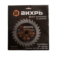 Կտրող սկավառակ VIXR 73/10/4/7 210X30 MM (022824-583)