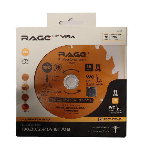Отрезной диск RAGE 190X30/2.4/1.4 MM (032251-579)