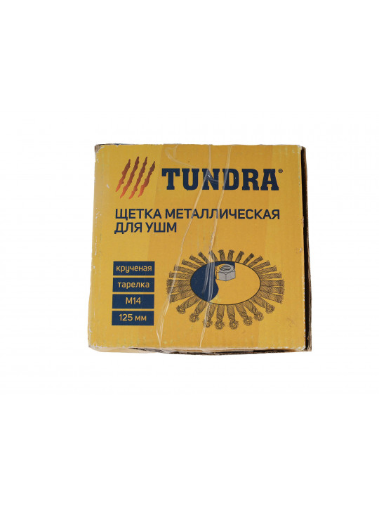 Հղկող սկավառակ TUNDRA 1032363 125 MM M14 (236307)