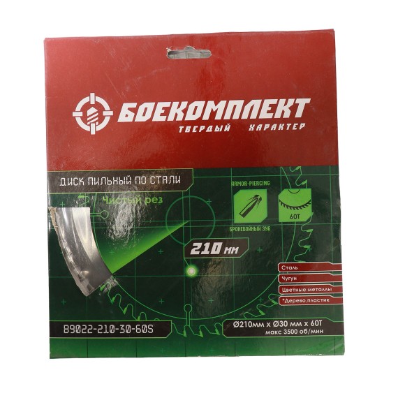 Отрезной диск BOEKOMPLEKT B9020-210-30-60S 210 MM (117643-560)