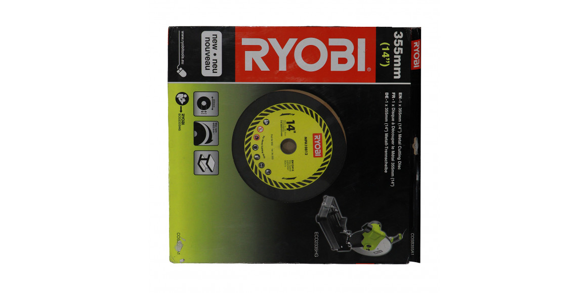 Կտրող սկավառակ RYOBI MPA10812 355X3X25.4 MM (127105)