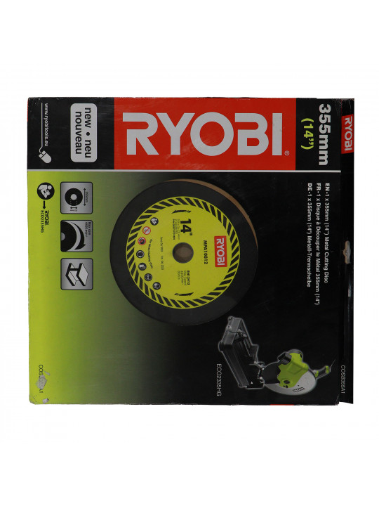 Կտրող սկավառակ RYOBI MPA10812 355X3X25.4 MM (127105)