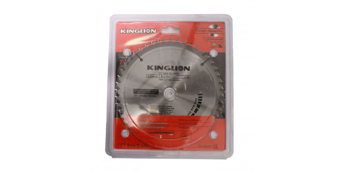 Cutting disk KINGLION ISO9001 190 MM (137427-567)