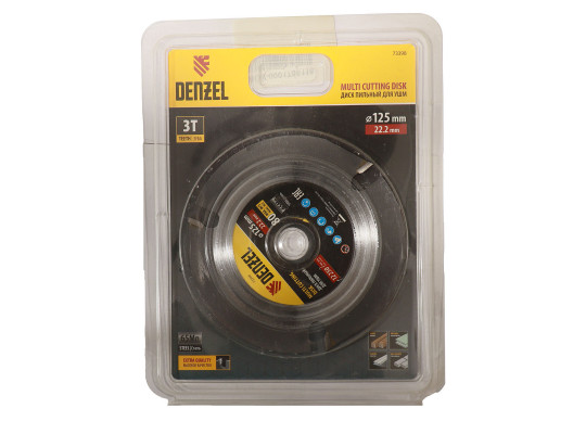 Կտրող սկավառակ DENZEL 73398 125 MM (162768-593)