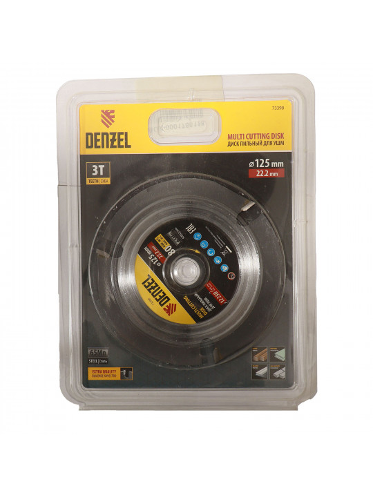 Կտրող սկավառակ DENZEL 73398 125 MM (162768-593)