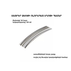 Saw blade INSTRUMENT PRO MINI 20 PCS 125MM (613204-417)