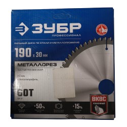 Отрезной диск MASTER TRADE 190X30X2.2MM T60 4 (374685)