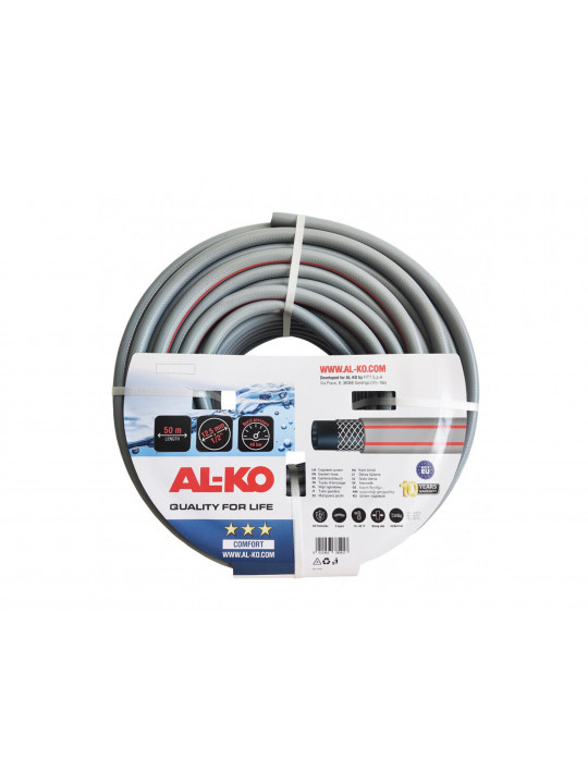 Садовий шланг ALKO 3/4 50M CLASSIC 36066