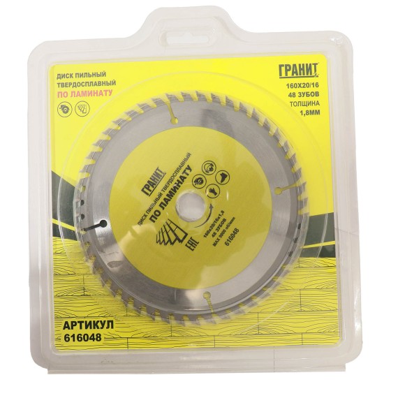 Отрезной диск GRANIT 616048 160X20/16 1.8 MM (425082-596)