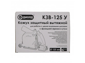 Насадка для инструментов DIOLD K3B-125 U (457002)