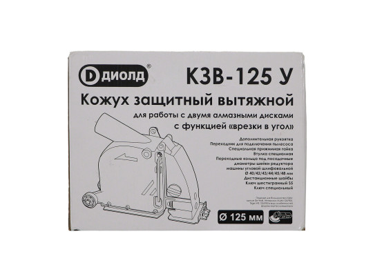 Գործիքի կցորդիչ DIOLD K3B-125 U (457002)