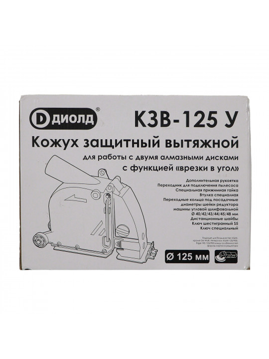 Գործիքի կցորդիչ DIOLD K3B-125 U (457002)