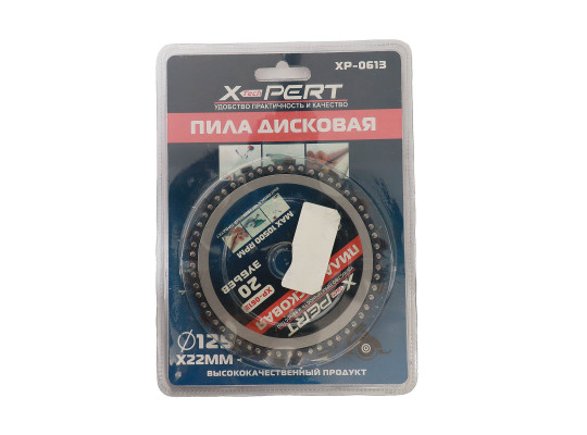 Կտրող սկավառակ X-PERT XP-0613 125 MM (458522-575)