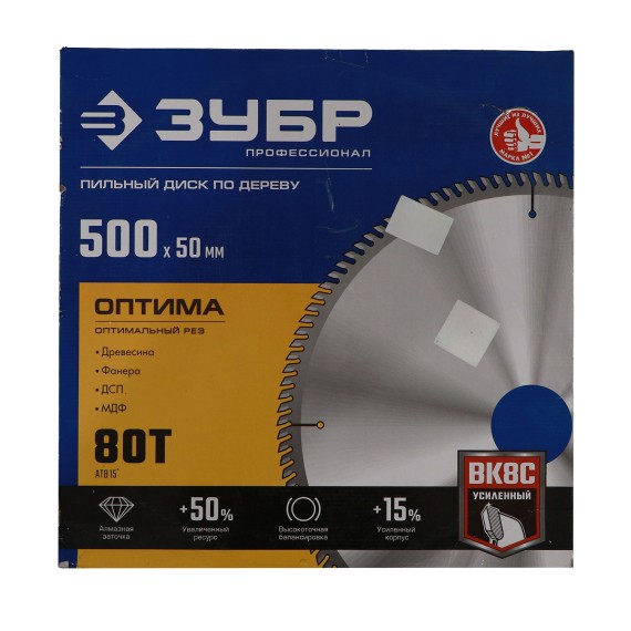 Cutting disk MASTER TRADE 500X50X3.6 MM T80 (462344)