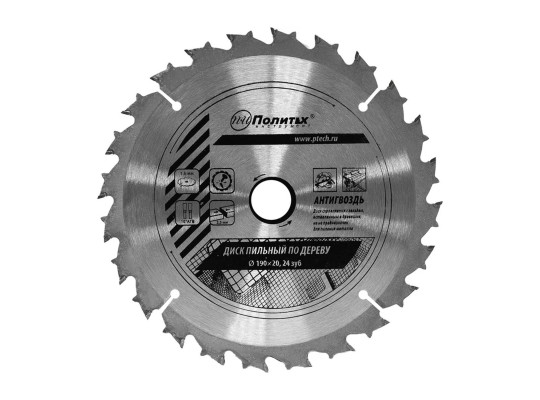 Կտրող սկավառակ POLITEX 5340190 190X20 MM (043931-586)